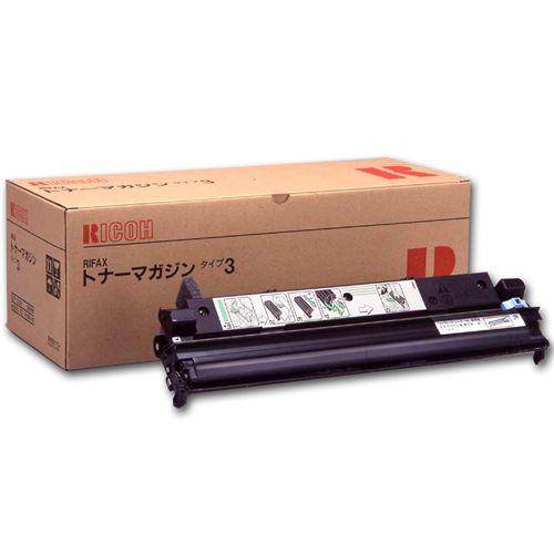 『代引不可』 RICOH RIFAXトナーマガジンタイプ3 純正品『返品不可』『送料無料（一部地域除く）』｜kilat