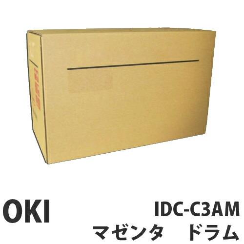 ホット 『代引不可』 OKI IDC-C3AM マゼンタ イメージドラム 純正品 39000枚『返品不可』『送料無料（一部地域除く）』