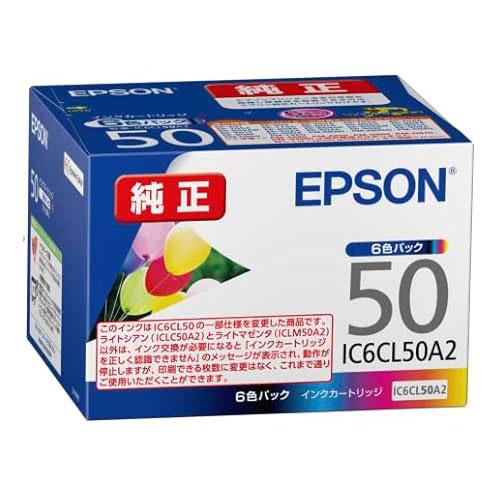 EPSON 純正品 インクカートリッジ IC6CL50A2 6色パック IC50 EPSON 純正品 インクカートリッジ IC6CL50A2 6色パック IC50