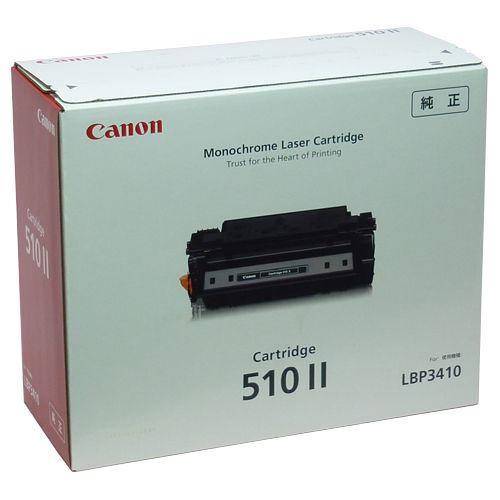 CANON カートリッジ510II 純正品 12000枚『送料無料（一部地域除く）』