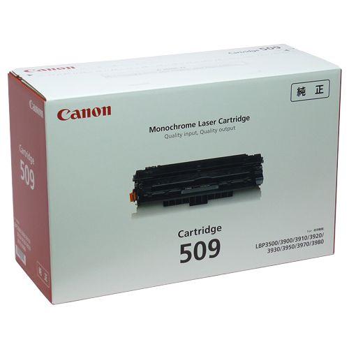 代引不可』CANON カートリッジ509 純正品 12000枚 『日時指定不可 