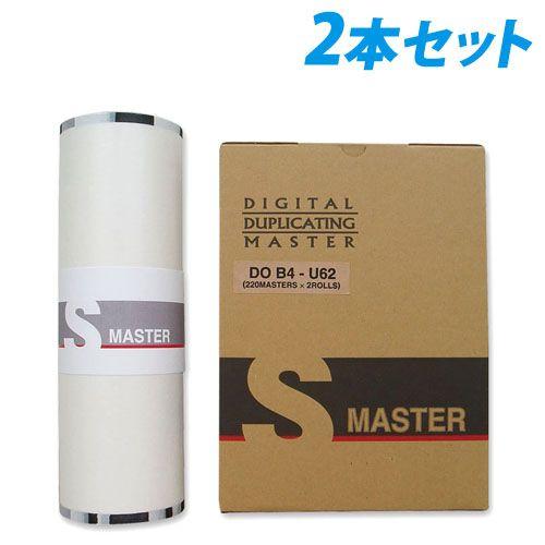 『代引不可』軽印刷機対応マスター DO B4-S62 2本セット 『返品不可』『送料無料（一部地域除く）』