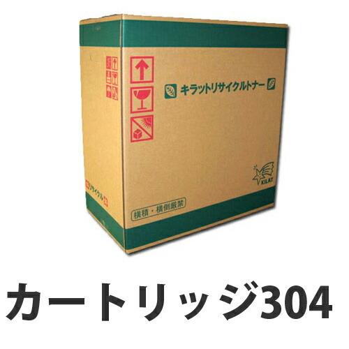 Canon キャノン　トナー　10本　未使用 代引不可』カートリッジ304 2000枚 CANON リサイクルトナー