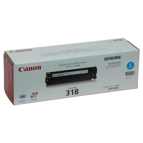 代引不可』CANON カートリッジ318 シアン 純正品『返品不可』『送料