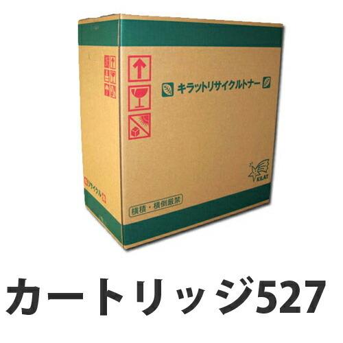 ポイント10倍』『代引不可』リサイクル カートリッジ527 トナー 15000