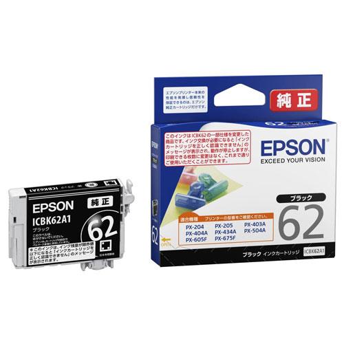 EPSON 純正品 インクカートリッジ ICBK62A1 ブラック IC62シリーズ