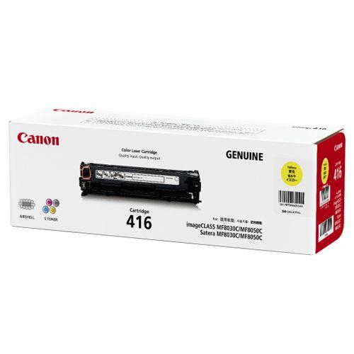 代引不可』CANON カートリッジ416 イエロー 純正品『返品不可