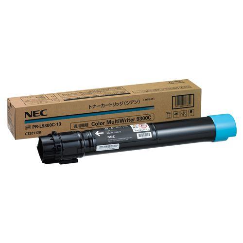 『代引不可』NEC PR-L9300C-13 トナー シアン 6000枚 純正品 『返品不可』『送料無料（一部地域除く）』