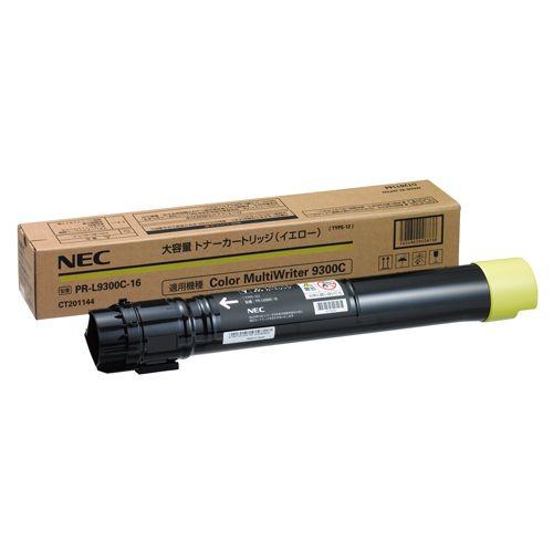 『代引不可』NEC PR-L9300C-16 大容量トナー イエロー 12000枚 純正品 『返品不可』『送料無料（一部地域除く）』