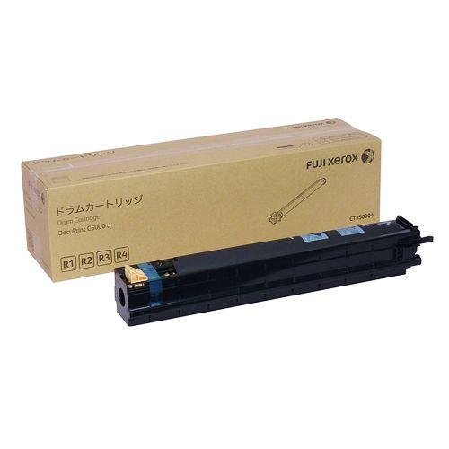 FUJIFILM純正ドラムカートリッジCT350904（2本） DocuPrint CT350904 ドラムカートリッジ 純正品 富士フイルムBI 富士