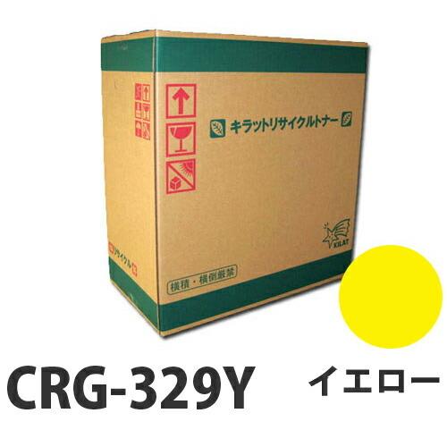 代引不可』リサイクルトナー CANON CRG-329Y イエロー 1000枚 『日時