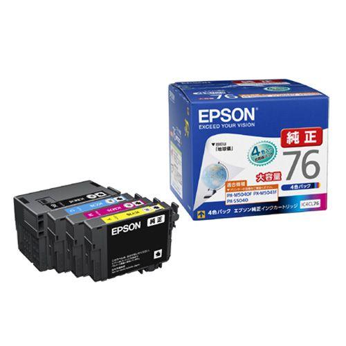 EPSON IC4CL76純正品　未開封新品2個セット エプソン（EPSON） 真空パック未開封 純正 インクカートリッジ IC4CL76