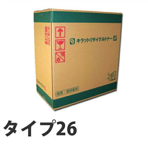 『ポイント10倍』『即納』リサイクル RICOH タイプ26 即納 20000枚