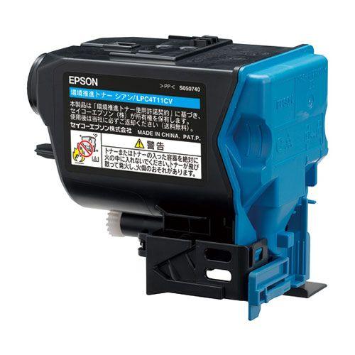 『代引不可』EPSON LPC4T11CV 環境推進トナー シアン 8800枚 純正品『送料無料（一部地域除く）』