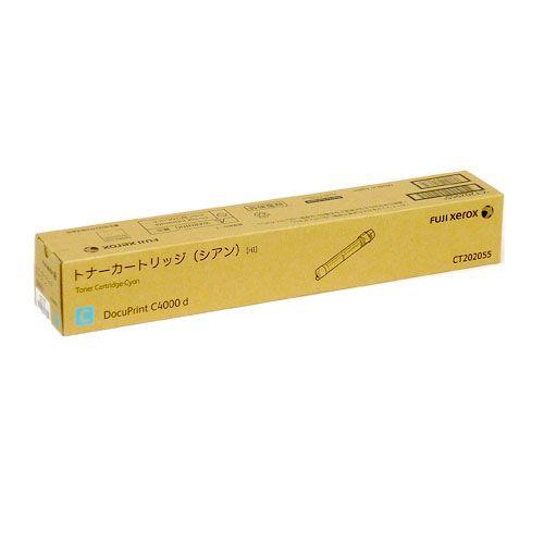 代引不可』CT202055 トナー 純正品 大容量 シアン 11000枚 富士