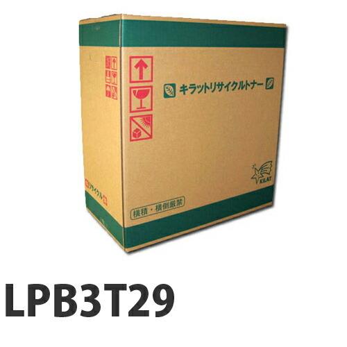 ポイント10倍』リサイクルトナー EPSON LPB3T29 14100枚 『取寄品