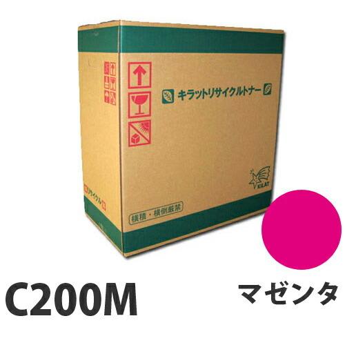 代引不可』リサイクル RICOH SPトナー C200 マゼンタ 2000枚 『日時