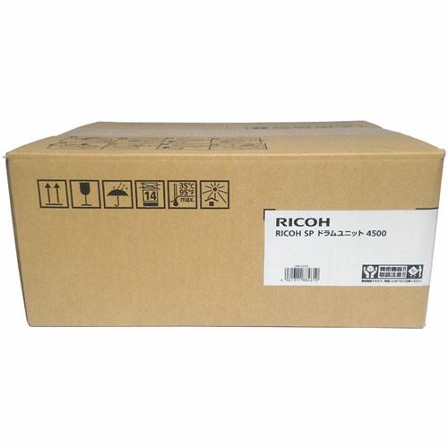 お値引き中！RICOH SP ドラムユニット4500 代引不可』RICOH SPドラムユニット 4500 純正品 20000枚 『返品不可