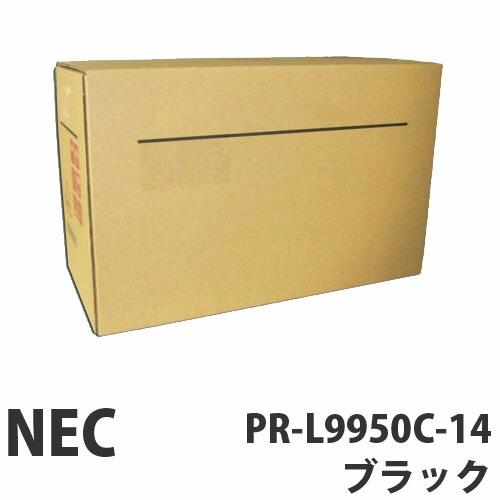 『代引不可』NEC PR-L9950C-14 ブラック 汎用品 23000枚『送料無料（一部地域除く）』