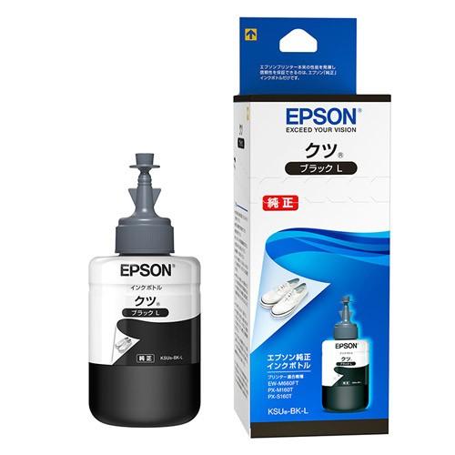 エプソン（EPSON） インクボトル KSU-BK-L クツ ブラック 140ml 純正品