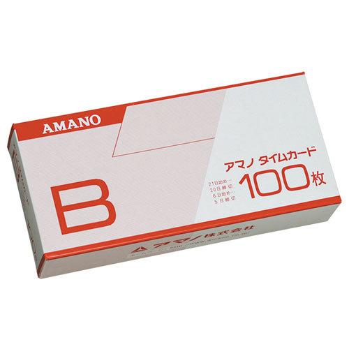 アマノ 標準タイムカード Bカード (20日/5日締) 100枚入 AMANO タイム