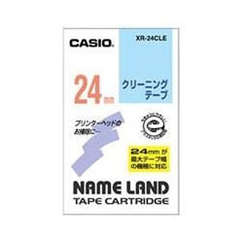 XR-24CLE CASIO ネームランドクリーニングテープ24mm幅｜kilat