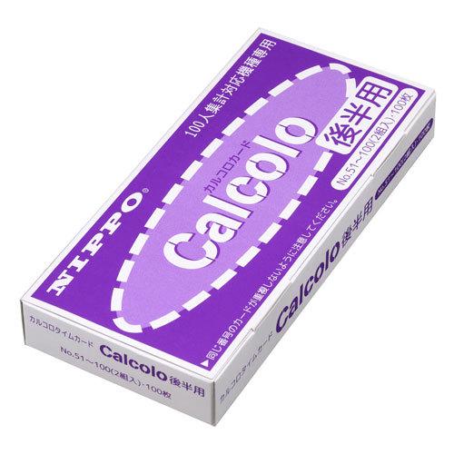 NIPPO TIME RECORDER Calcolo100 ニッポーカルコロカード