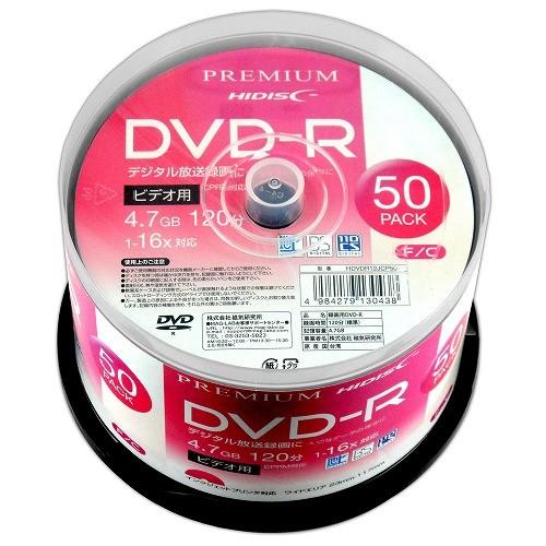PREMIUM HIDISC DVD-R CPRM対応 50枚 HDVDR12JCP50｜kilat