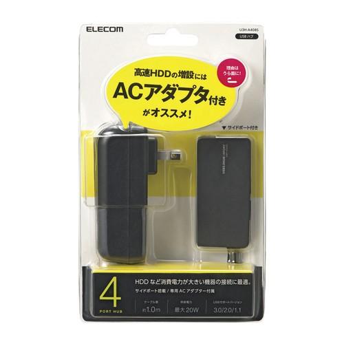 『代引不可』 U3H-A408SBK エレコム USB3.0対応ACアダプタ付き4ポートUSBハブ ブラック 4ポート｜kilat｜02