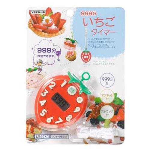 キッチンタイマー イチゴタイマー マグネット付/ボタン電池式 T01