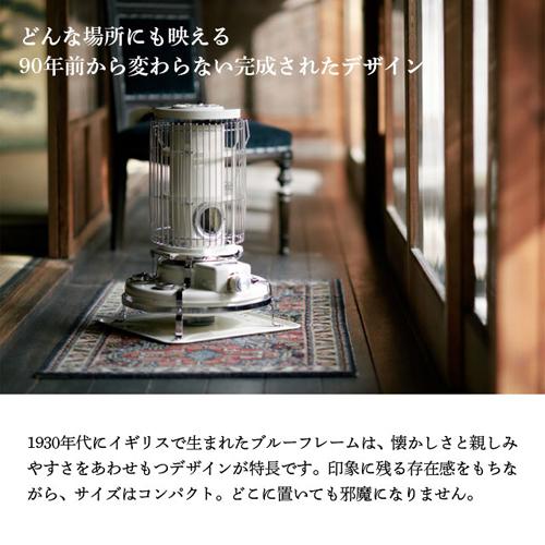 未使用品✨アラジン ブルーフレーム BF3911G 石油ストーブ グリーン アラジン（Aladdin） ブルーフレーム ヒーター ポータブル 石油