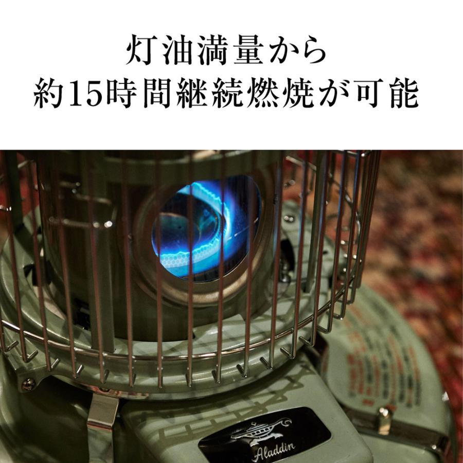 アラジン 石油ストーブ ブルーフレームヒーター グリーン BF3913(G
