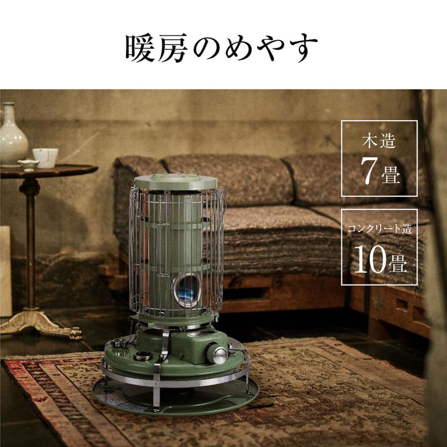 アラジン 石油ストーブ ブルーフレームヒーター グリーン BF3913(G