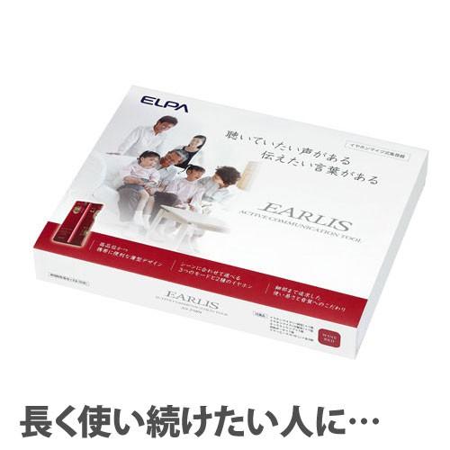 売切れ御免』 ELPA イヤホンマイク式集音器 イヤリス ワイン 売切れ御免』 ELPA イヤホンマイク式集音器 イヤリス ワイン