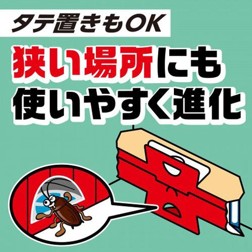 アース製薬 ごきぶりホイホイ デコボコシート 5個入×2箱パック 害虫