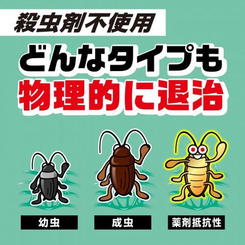 アース製薬 ごきぶりホイホイ デコボコシート 5個入×2箱パック 害虫駆除 ゴキブリ ゴキブリ駆除 ゴキブリ捕獲器 捕獲器