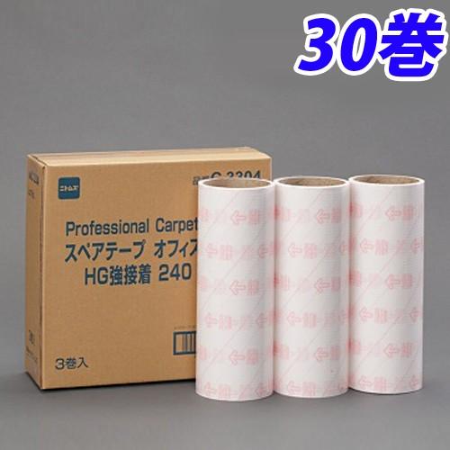 輝く高品質な オフィスコロコロ カーペットクリーナー スペアテープハイグレード強接着240 30巻入 全国組立設置無料 Www Technet 21 Org