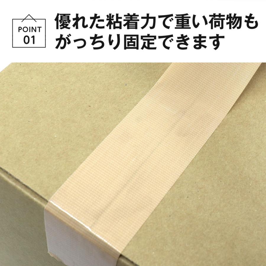 布テープ 50mm 25m 30巻 厚さ0.22mm 日本製 : よろずやマルシェYahoo