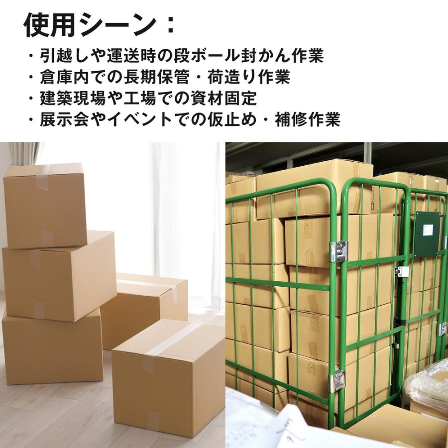 布テープ 50mm 25m 30巻 厚さ0.22mm 日本製 : よろずやマルシェYahoo