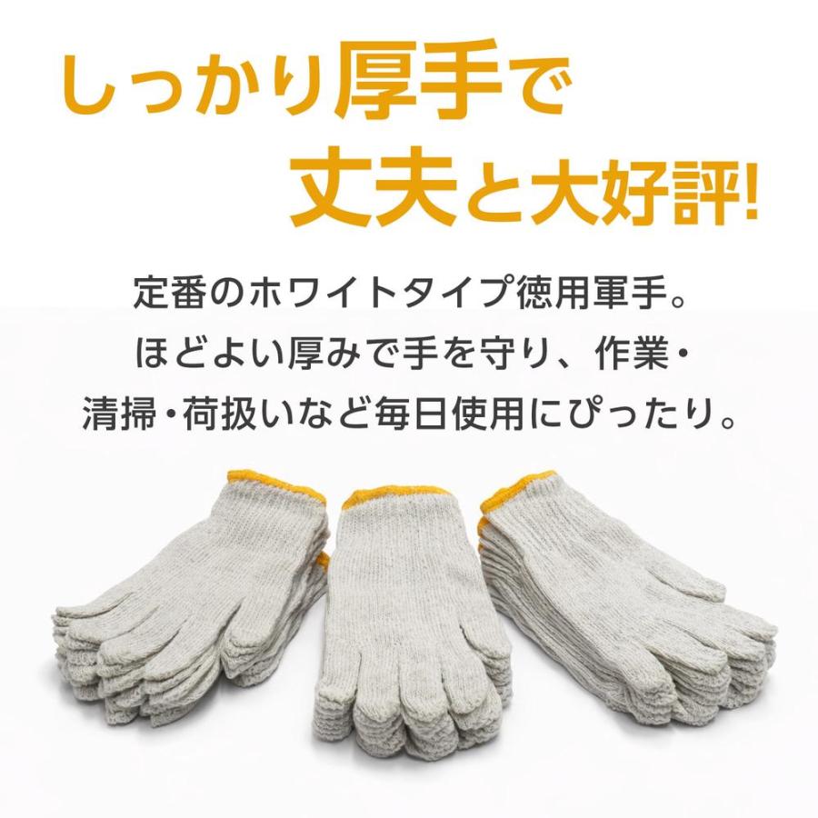 軍手 12双 7ゲージ 約600g : よろずやマルシェYahoo!ショッピング店