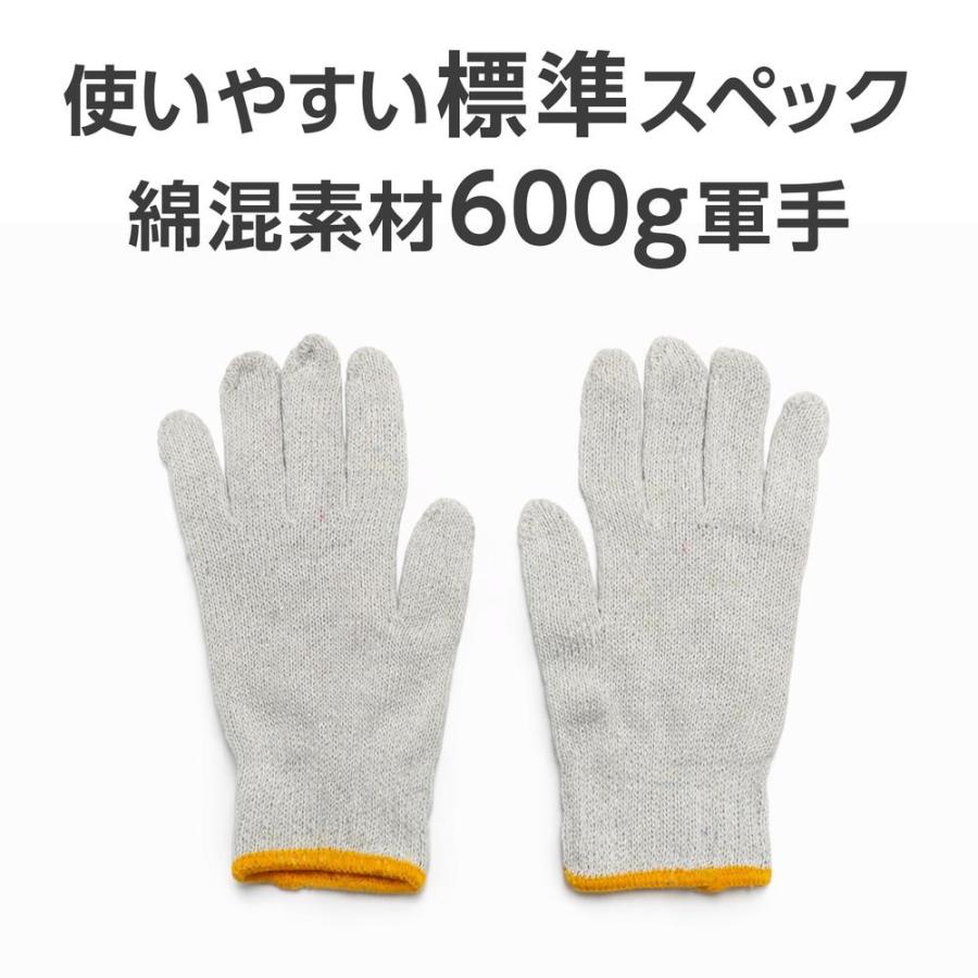 軍手 12双 7ゲージ 約600g : よろずやマルシェYahoo!ショッピング店