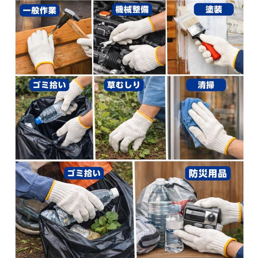 軍手 12双 7ゲージ 約600g : よろずやマルシェYahoo!ショッピング店
