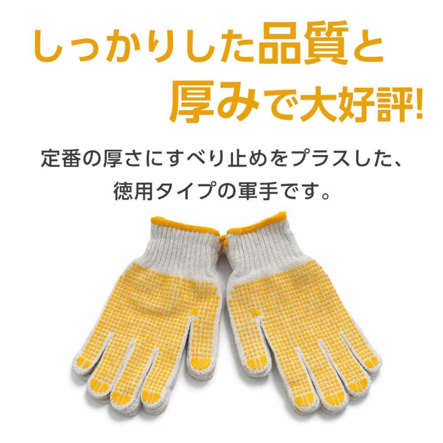 たのめーる】TANOSEE 徳用軍手 450g キナリ 1セット(120双:12双