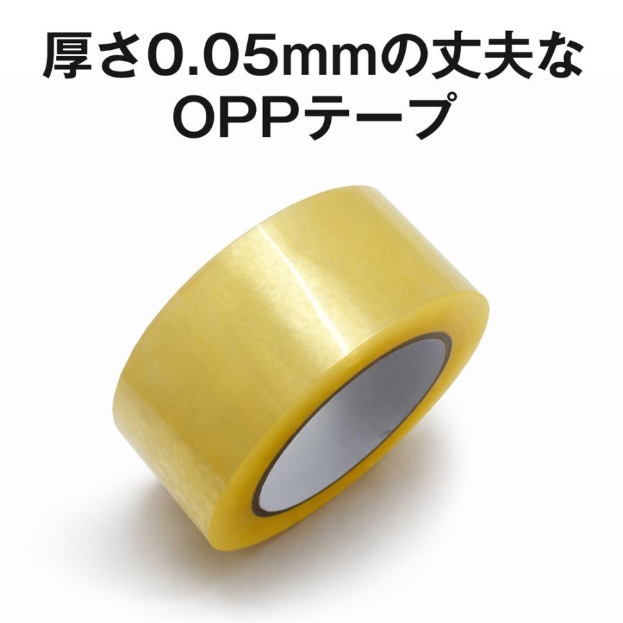 OPPテープ 48mm×100m巻 500巻 透明『送料無料（一部地域除く