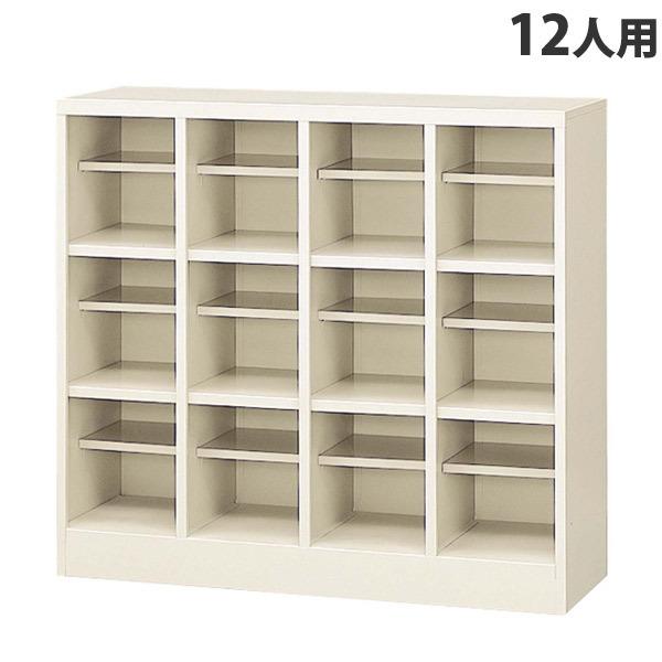 『代引不可』 日本製『完成品』SBNシューズボックス（中棚付）4列3段 12人用  SBN-12『返品不可』『送料無料（一部地域除く）』｜kilat