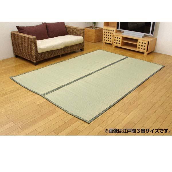 『代引不可』イケヒコ 純国産 双目織 い草上敷 『松』 六一間4.5畳(約277×277cm) [ ラグ カーペット い草 ]