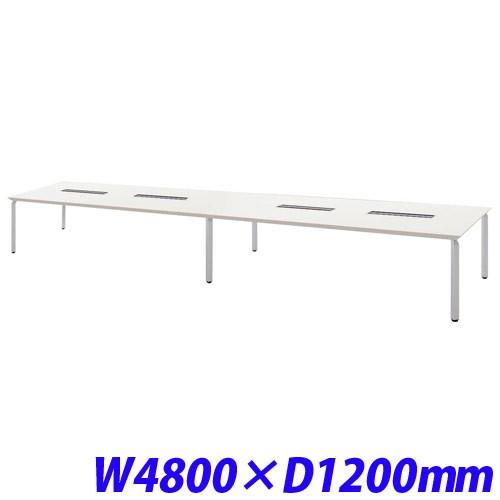 『代引不可』 ミーティングテーブル W4800×D1200 配線ボックス付/ホワイト WK48125H-SVH『送料無料（一部地域除く）』｜kilat