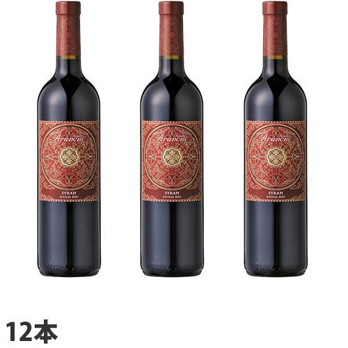 『取寄品』フェウド・アランチョ シラー 750ml×12本『送料無料（一部地域除く）』