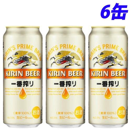 一番搾り 『お一人様1セット限り』キリン 500ml×6缶 ビール 酒 お酒 缶
