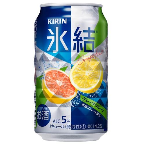氷結 キリン グレープフルーツ 350ml×48缶 : よろずやマルシェYahoo 